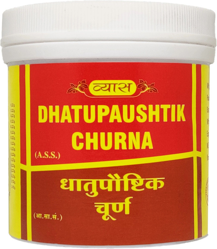 vyas Dhatupaushtik Churna for increasing Vigor and Vitality(100 g)