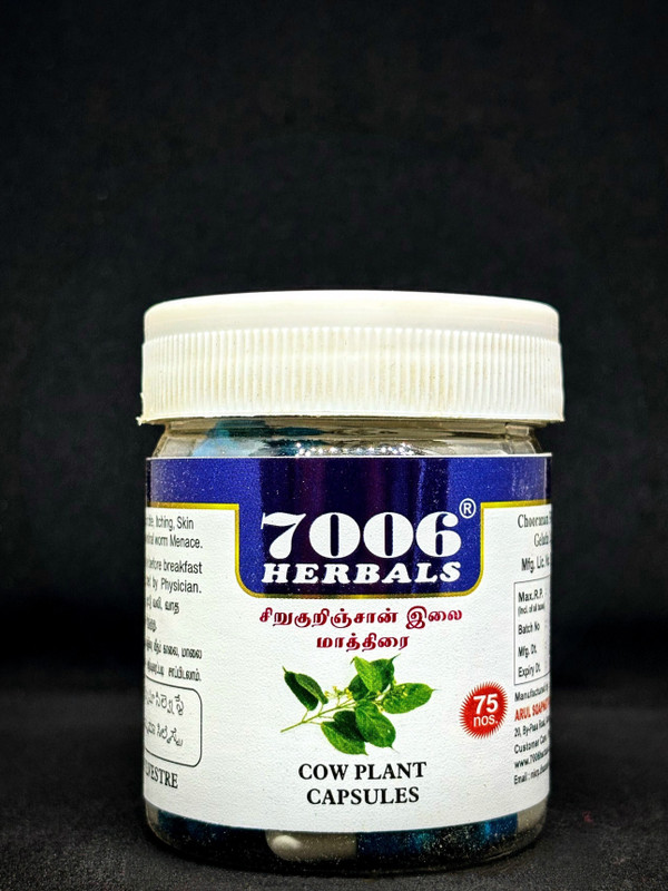 7006 Herbals SIRUKURINJAN LEAF CAPSULES(Pack of 2, 75 Capsules)