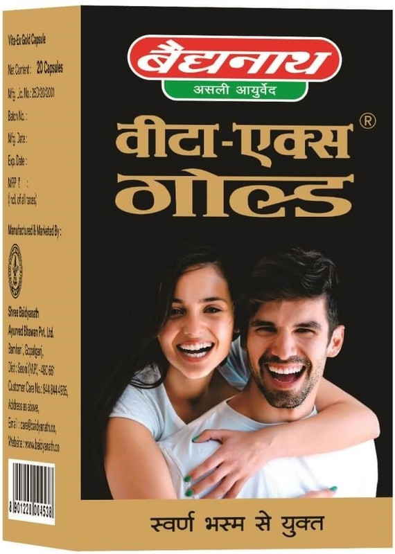 Baidyanath Vita Ex Gold - 20 Capsules, Natural and Ayurvedic Herbs(20)