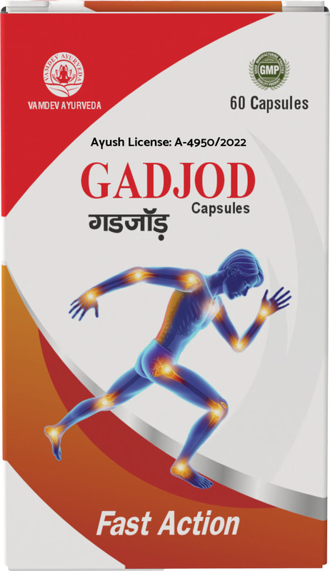 Vamdev Ayurveda GADJOD Ayurvedic Joint Pain Capsules | Fast Relief for Knee & Back Pain(60 Capsules)