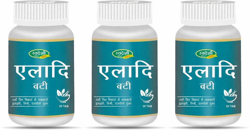 Swadeshi Haridwar Ayurved Eladi vati ayurvedic tablets for pitta disorders, acidity & Digestive Health(Pack of 3, 90 Tablets)