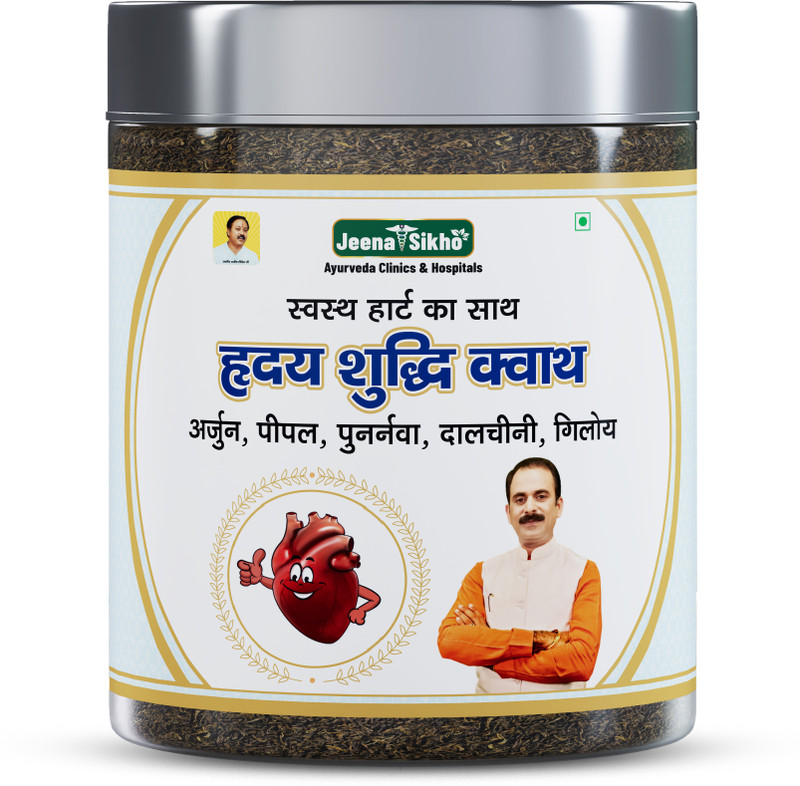 Jeena Sikho Hriday Shuddhi Kwath | Natural Tea For Heart Health(100 g)