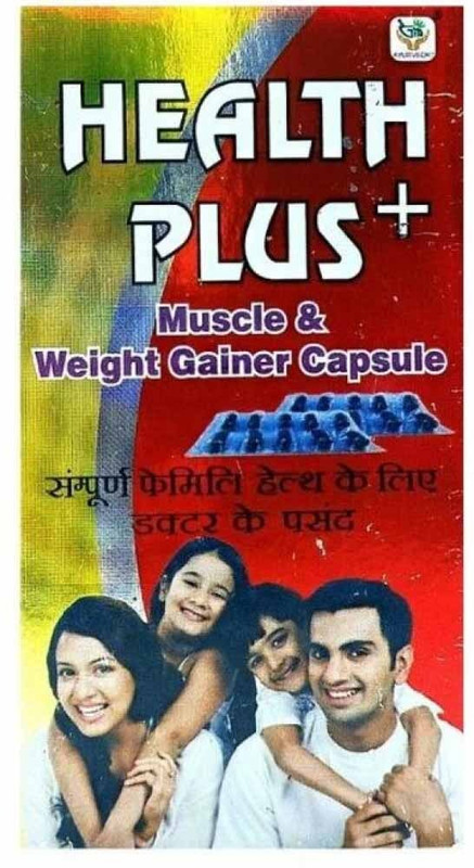 Aayatouch RTG Health Plus Capsule | For Muscle & Weight Gainer | General Weakness(50 Capsules)