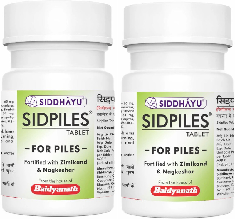 Baidyanath Sidpiles 60 Tablets - Ayurvedic Piles Tablet(60 Tablets)