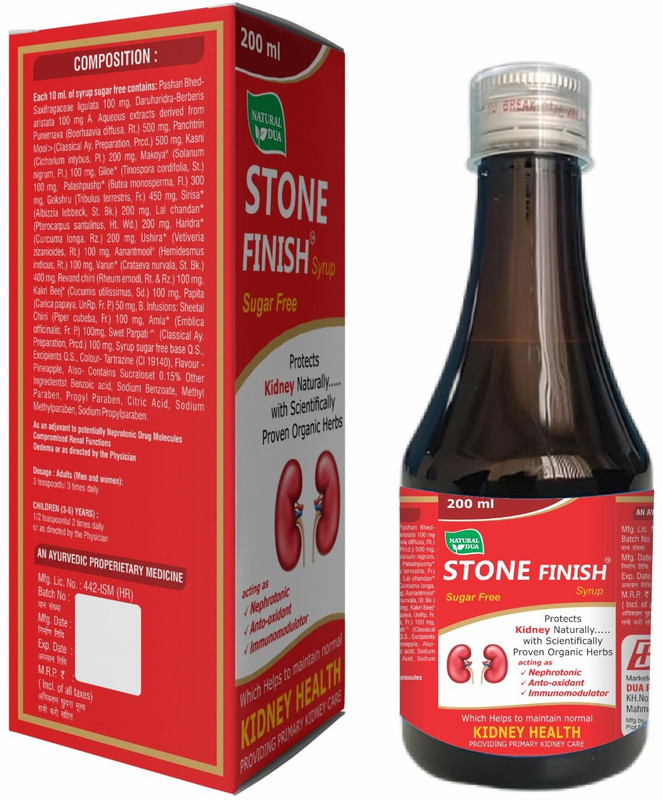 Naturaldua Ayurvedic Sugar Free Kidney Stone Syrup for Renal Health&Urinary Stone Treatment(200 ml)