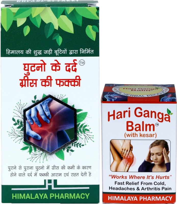 HIMALAYA PHARMACY GD KIT(Pack of 2, 1 g)