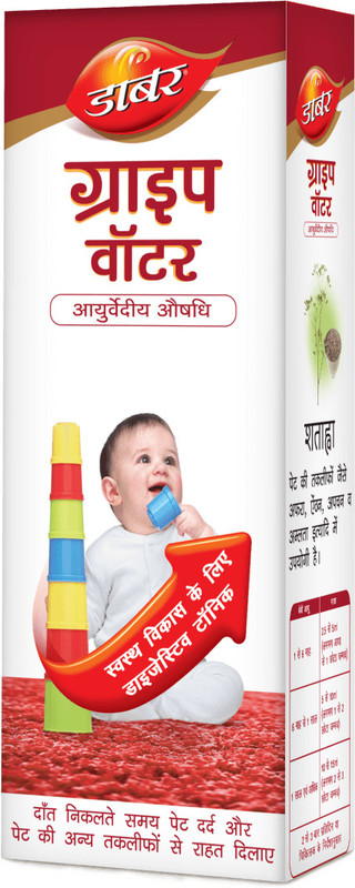 Dabur Gripe Water(125 ml)