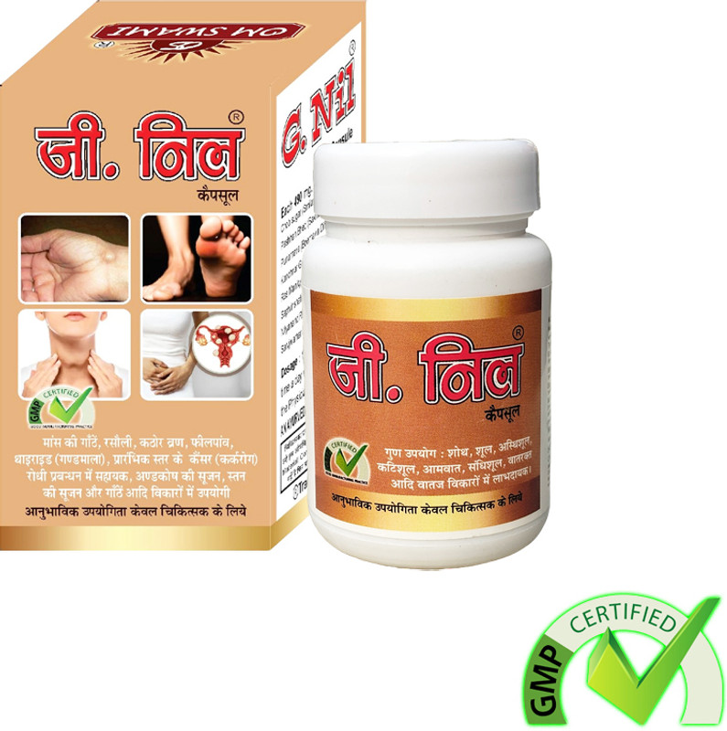 Herbs Agro G.NIL Capsule (Pack of 2)(Pack of 2, 30 Capsules)