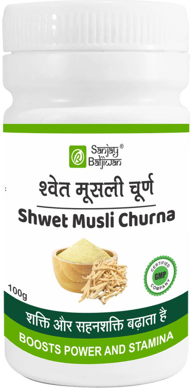 SANJAY BALJIWAN Safed Musli Churan(100 g)