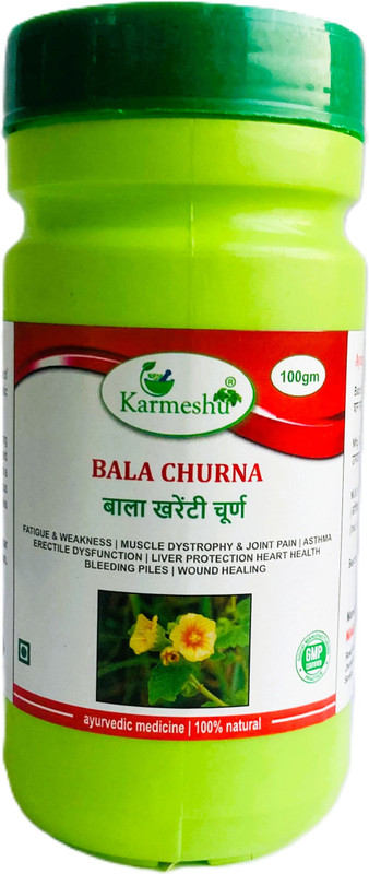 Karmeshu Bala Churna(100 g)
