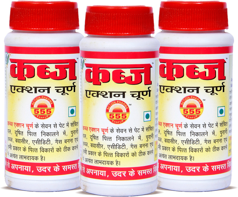 Action Pharma Kabj Action Churan I Ayurvedic Medicine I GMP Certified Company I 100 GM Pack 2(Pack of 3, 100 g)