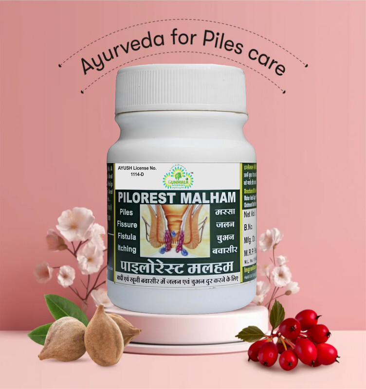 Gunmala Enterprises piles cream | pilorest cream - 50 gm. pack of 1(50 g)