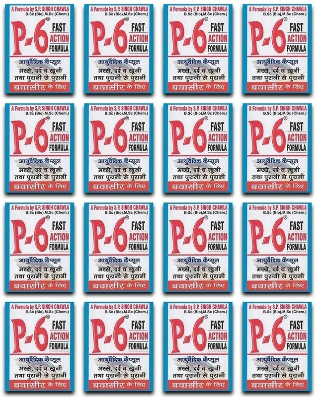 P-6 P6 Fast Acting Formula Effective in all kind of PILES (3 Packs, 24 Caps Each)(Pack of 4, 96 Capsules)