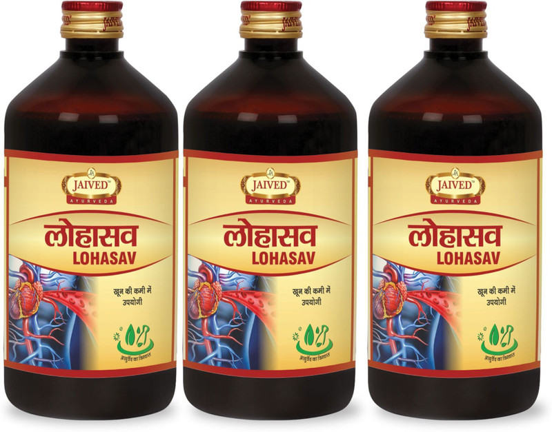 Jaived Ayurveda Lohasav | Boosts Iron, Energy, Blood Health & Reduces Fatigue(Pack of 5, 650 ml)