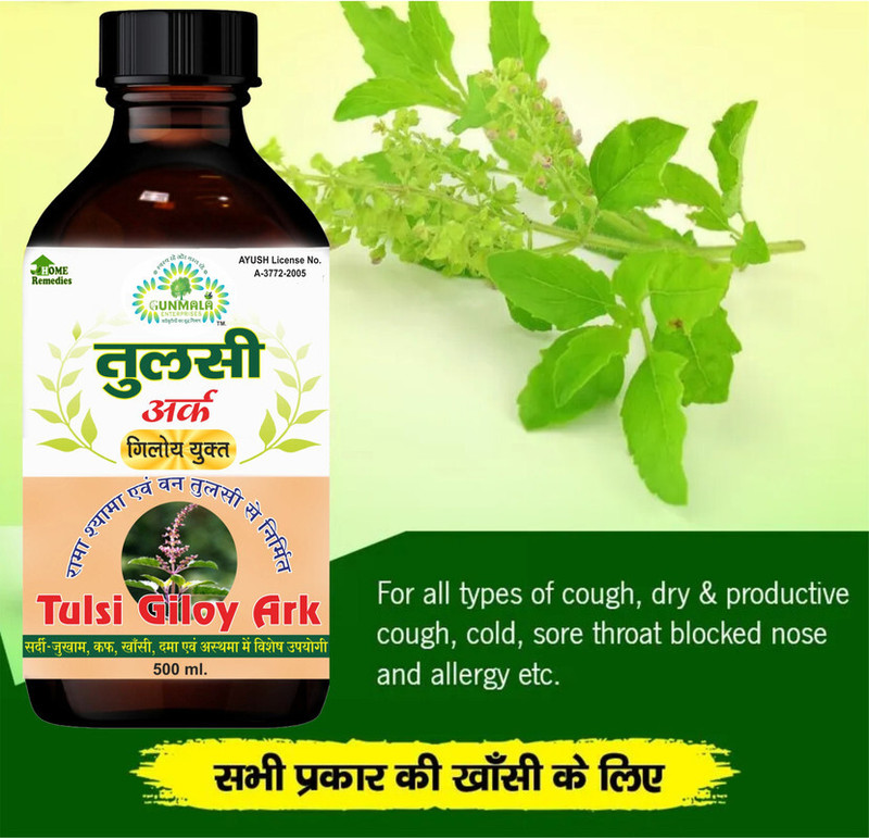 Gunmala Enterprises Tulsi Ras Liquid - 500 ml. Pack Of 1(500 ml)