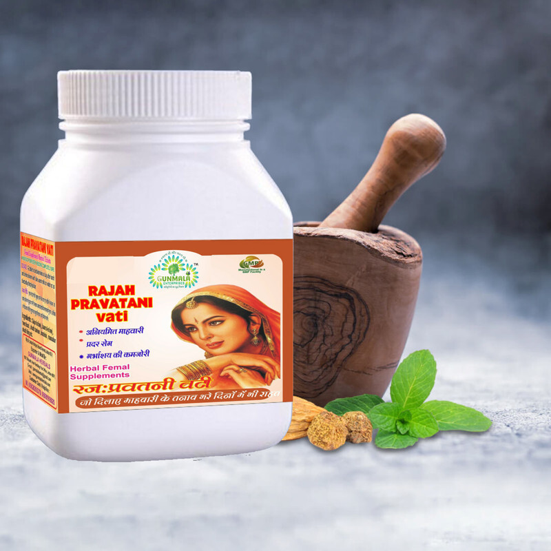 Gunmala Enterprises pcod supplement | rajah pravartini vati - 60 Tab.(60 Tablets)