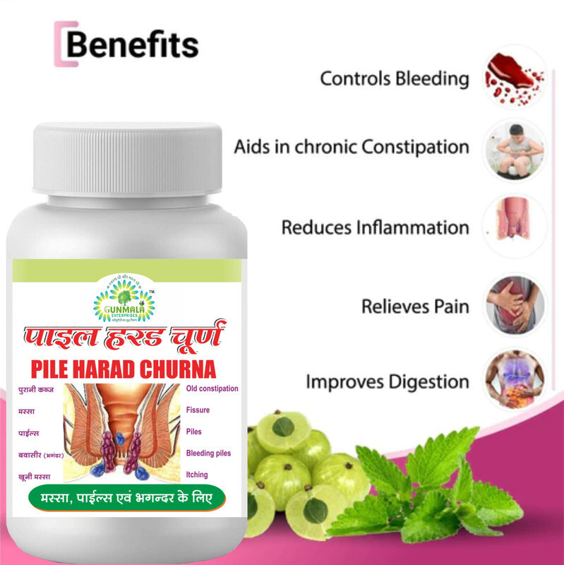 Gunmala Enterprises piles remover | pile haran churan - 300g(300 g)
