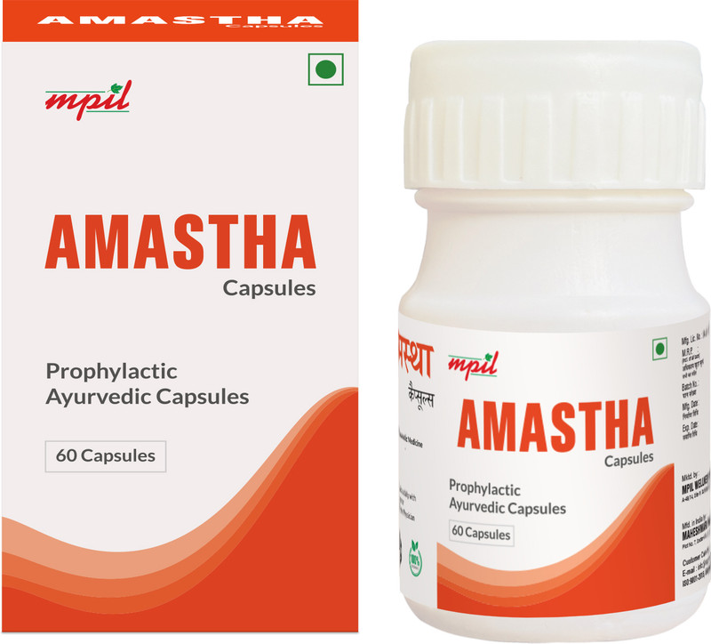 MPIL WELLNESS Amastha Capsule | Naso Bronchial Allergy | For chronic cough | Antiallergic(60 Capsules)
