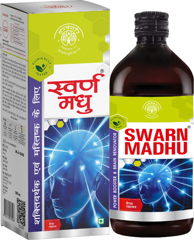 Dhanwantri Pharmaceutical Swarn Madhu | Ayurvedic Brain Tonic | Boost Memory Power(380 ml)