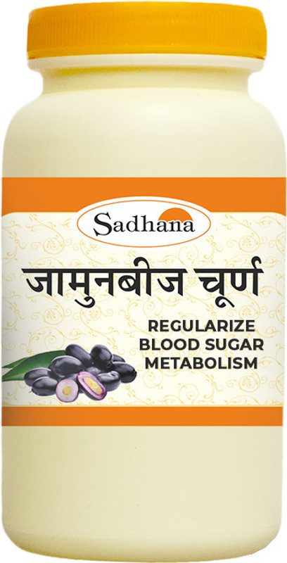 Sadhana Ayurvedics Jamunbeej-Churna-200g(Pack of 2, 200 g, 200 g)
