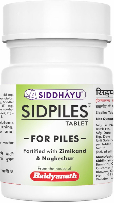 Baidyanath Sidpiles Tablets - Ayurvedic Medicine for Piles(60 Tablets)