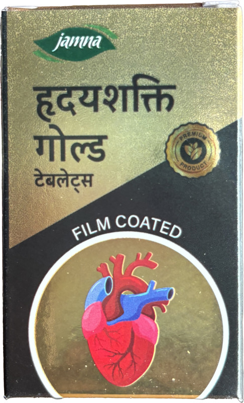 jamna Hriday Shakti Gold - 30 Tablet(30 Tablets)