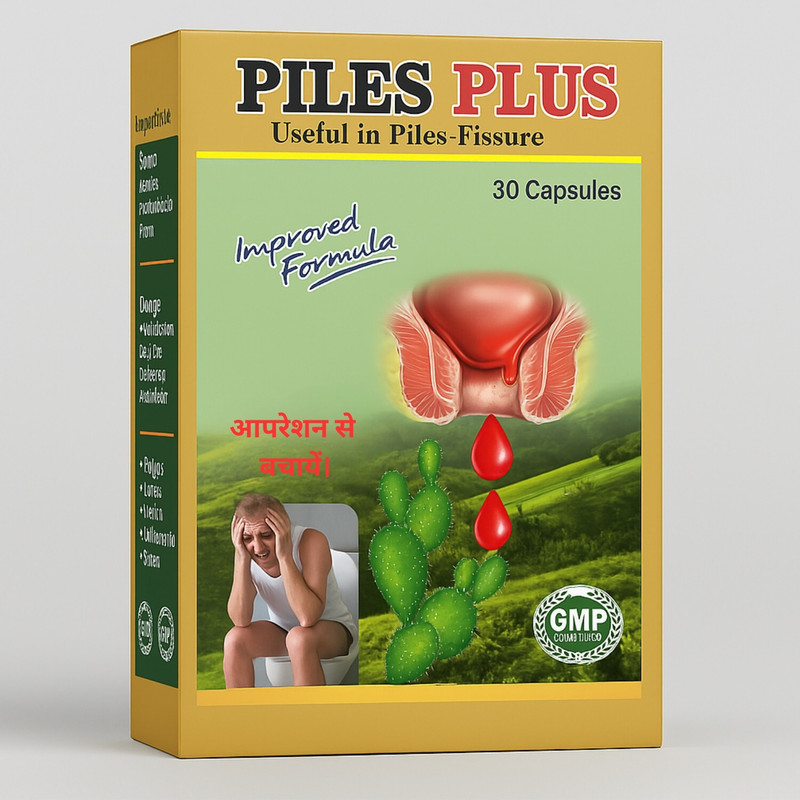 Dr. Remed Piles Plus Ayurvedic Capsules – Relief from Piles, Fissure & Bleeding(30 Capsules)