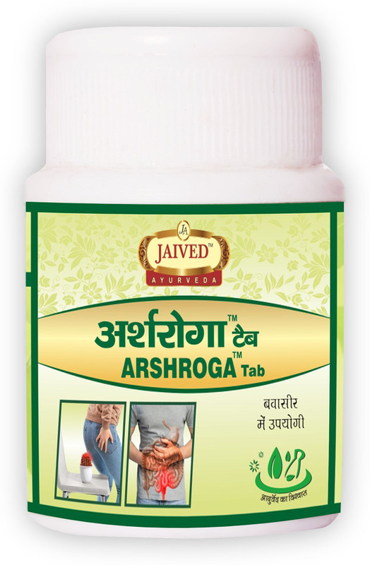 Jaived Ayurveda Arshroga Tablet for Hemorrhoid Relief and Digestive Health(Pack of 4, 40 Tablets)