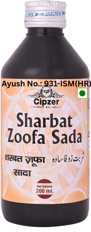 CIPZER Sharbat Zoofa Sada 200ML | Ayurvedic Remedy For Asthma, Cough & Respiratory Care(200 ml)