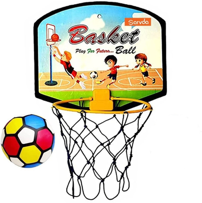Aavashyak Basket Balls for Kids, Indoor and Outdoor Game Basketball Net Ring Return Gift Basketball - Size: 1(Kids, Pack of 1, Multicolor)