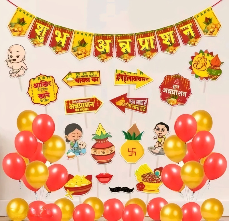 Balloon and you Printed Annaprasan Ceremony Decorations - Banner, Balloons Shubh Annaprasan Decorations Balloon(Red, Gold, Pack of 37)