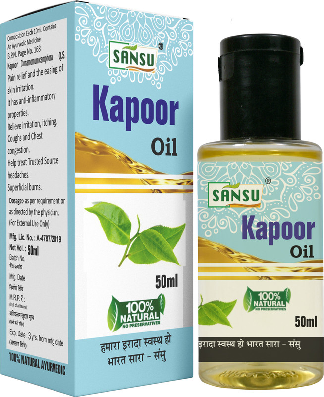 Sansu Camphor oil | Kapoor Ka Tel | Pure & Natural |(50 ml)