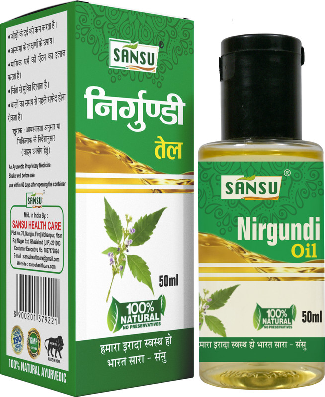 Sansu Nirgundi oil Body & Joint pain relief - 50ml.(150 ml)