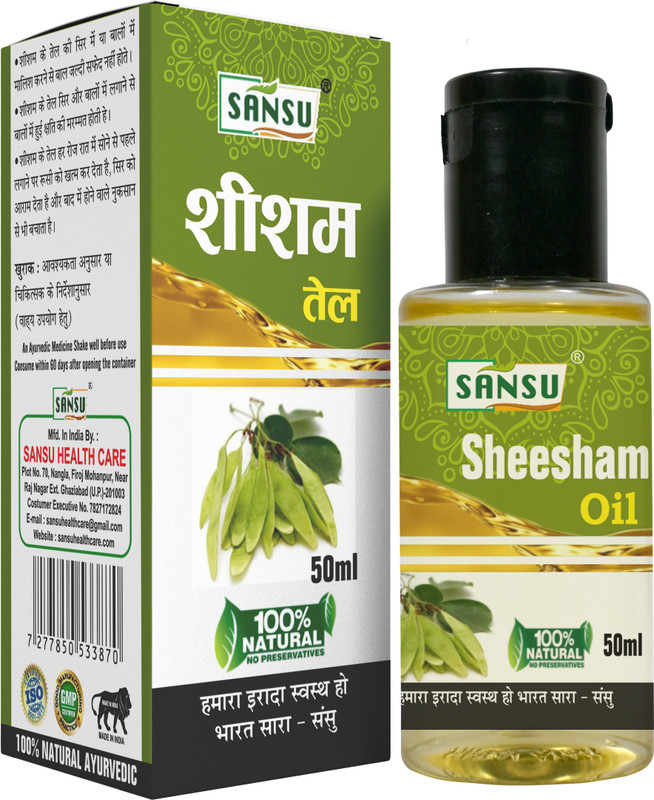Sansu Sheesham oil for scalp and hair repairs the damage done to the hair 50ml.(Pack of 3, 150 ml)