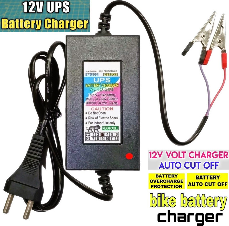 BALRAMA 12 Volt UPS Battery Charger 14 Volt 2 Amp Bike SMPS Power Supply AC DC Adaptor Combo Set Designed for Gaming(Black)