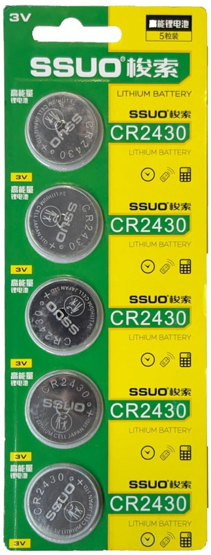 SSUO CR-2430 Lithium Coin  3v - Pack of 5 Provide Long Lasting  Battery(Pack of 5)
