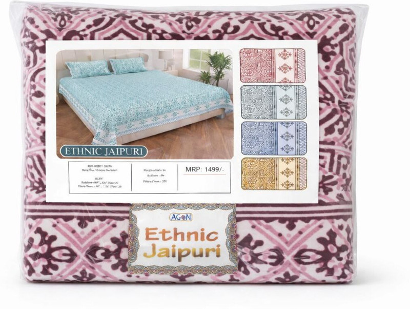 Aleza Cotton Double Fitted (Elastic) 170 TC Jaipuri Prints 1 Bedsheet with 2 Pillow Covers(Blue, Red)