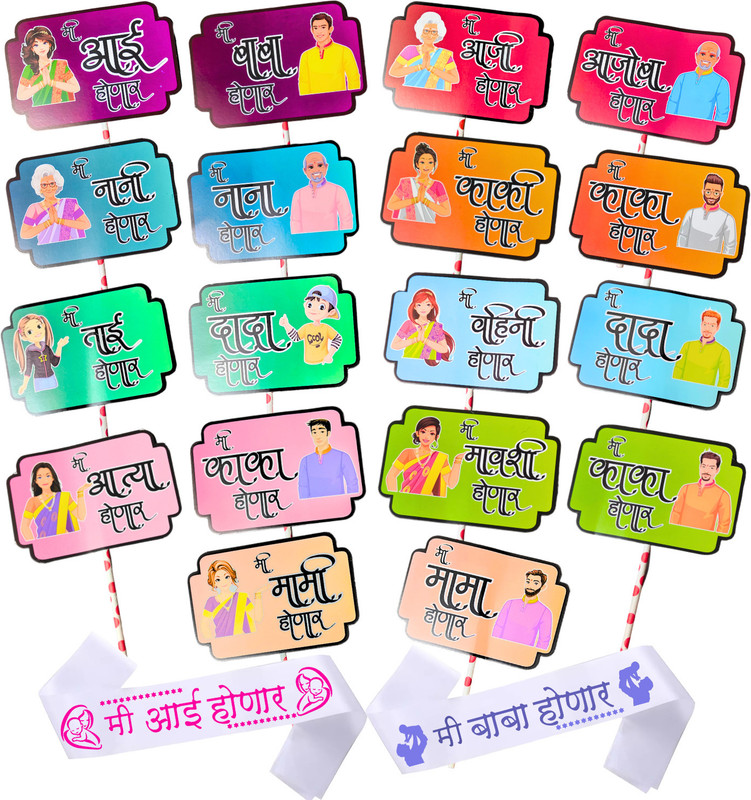 Party Decorz Marathi Baby Shower Party Props And Sash (18 Pcs Props +2 pcs White Sash)(Set of 20)