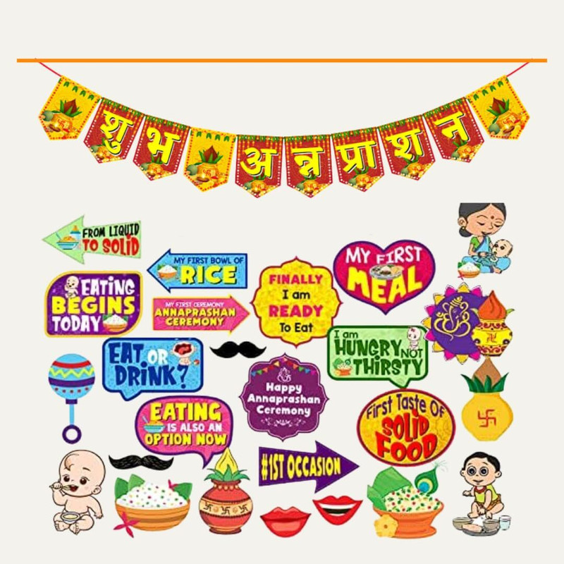 ANILOONS Annaprashan Ceremony Decoration Set.(Set of 17)
