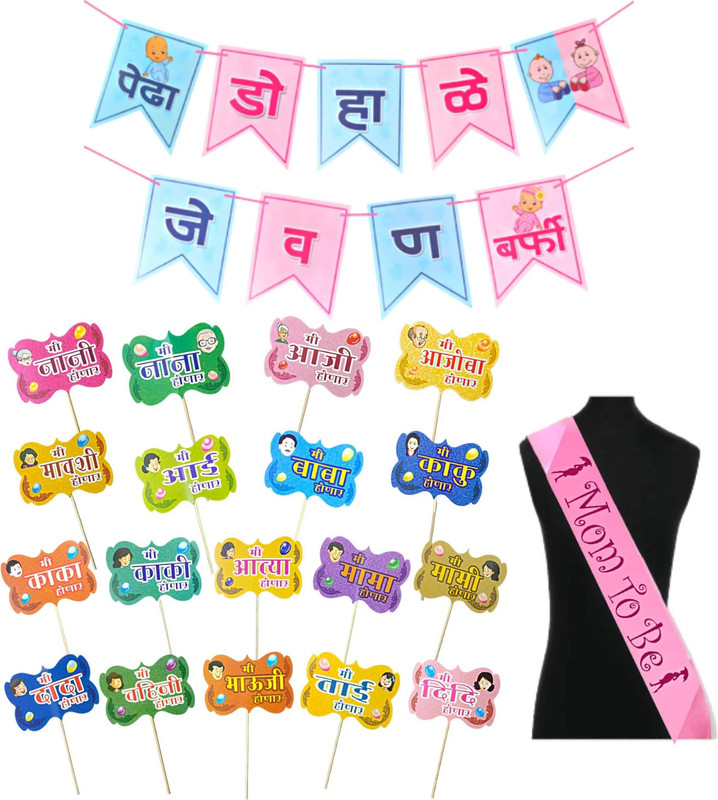FLICK IN Dohale Jevan Decoration Marathi Props Mom to Be Sash Baby Shower Decoration Item(Set of 20)