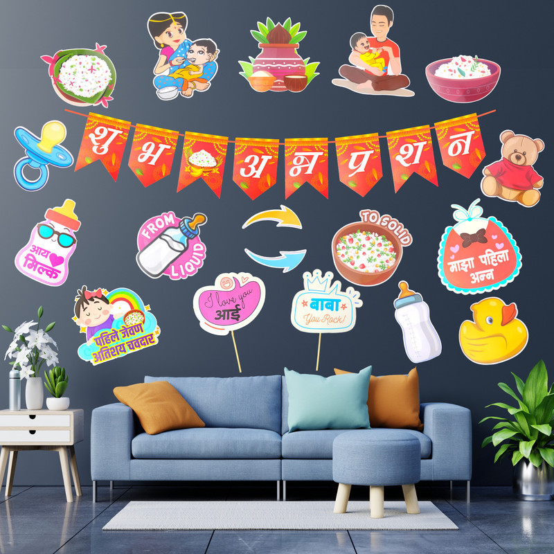 Party Decorz Annaprashan Decoration Combo( Banner +Cutouts+ Props) For Marathi Annaprashan(Set of 19)