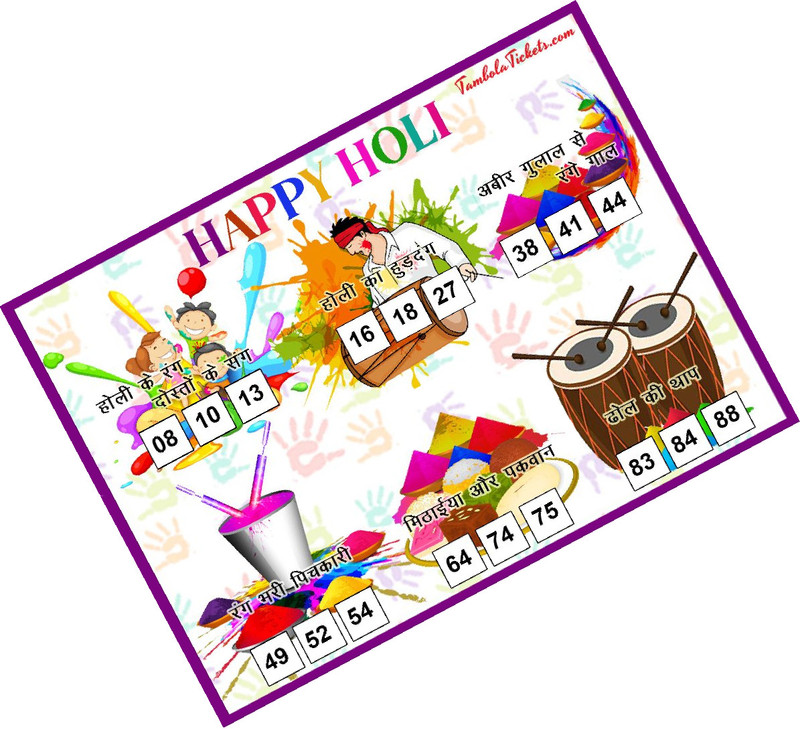Tambola Tickets Holi Tambola Housie Bingo Tickets ( 24Cards,Printed on Hardsheet):CA192 Board Game Accessories