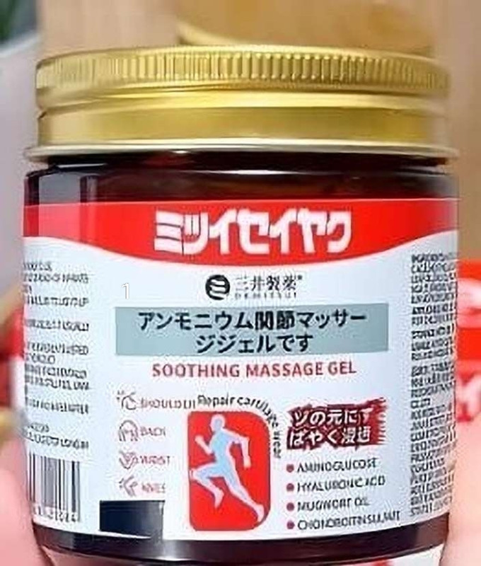 Dyegim Herbal Japanese Gel – Back & Joint Pain Relief Cream (100g) Balm(100 g)