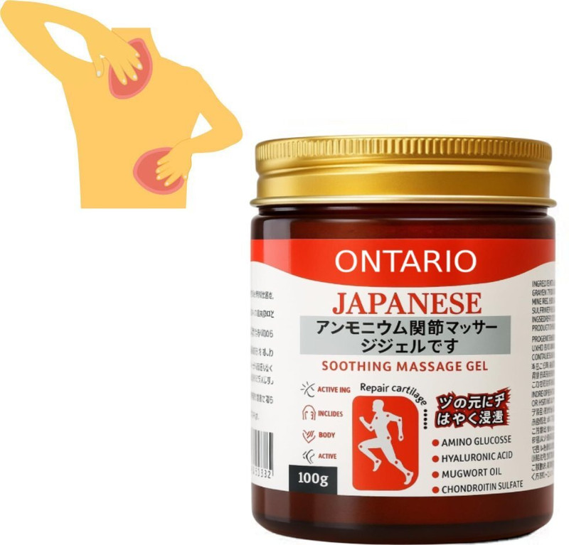 Ontario Japanese Instant Pain Relief Soothing Massage Fast-Acting Muscle & JointAX9.12 Balm(100 g)