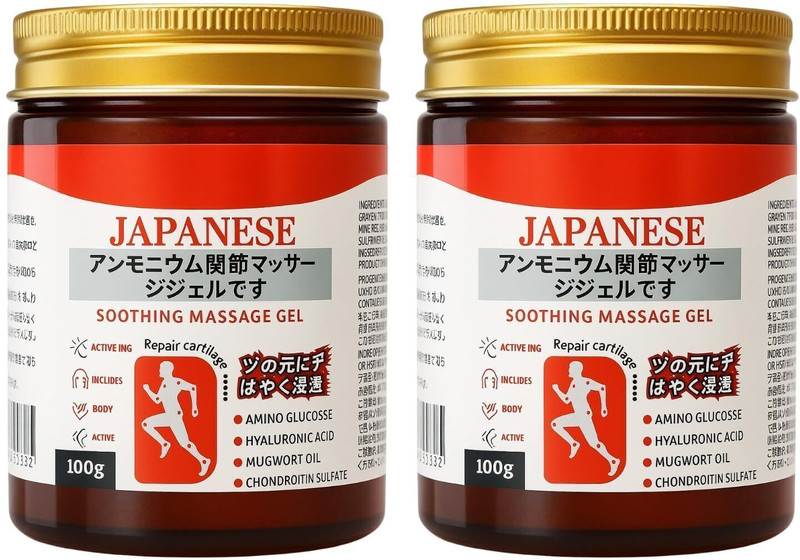 DHILO JAPANEES INSTANT PAIN RELIEF BALM 200G Balm(2 x 100 g)