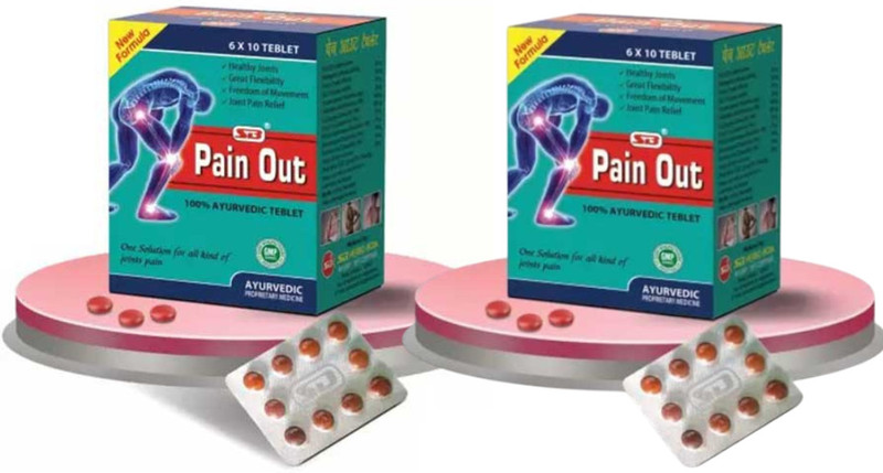 Pain out TABLET FOR HEALTHY JOINTS,GREAT FLEXIBILITY & ALL KIND JOINT PAIN RELIEF PACK 1 Tablets(60 Units)