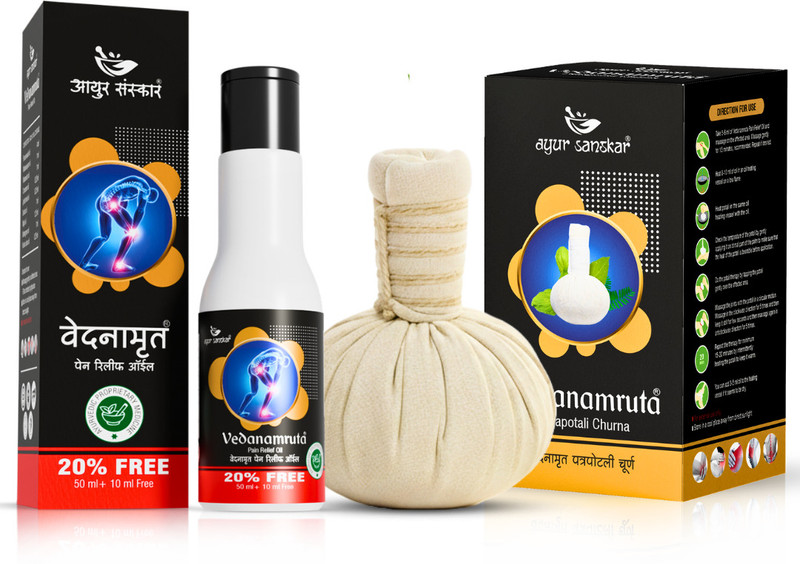 Vedanamruta Ayurvedic Pain Relief Oil & Potali Combo for Joint, Back & Knee Pain Relief Liquid(1 Units)