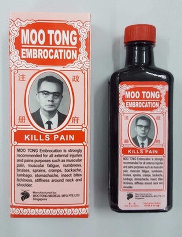 Moo Tong embrocation red 60ml Pack of 1 - Singapore Product Liquid(60 ml)