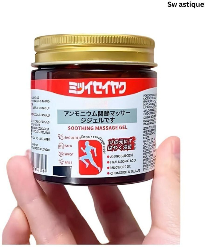 sw astique fast japanse gel relief active lifestyle pain support Balm(100 g)