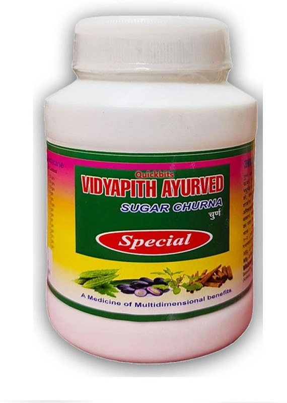 Vidyapith ayurved sugar churna special Powder(100 g)